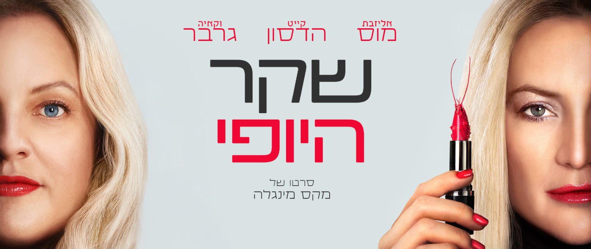 באנר